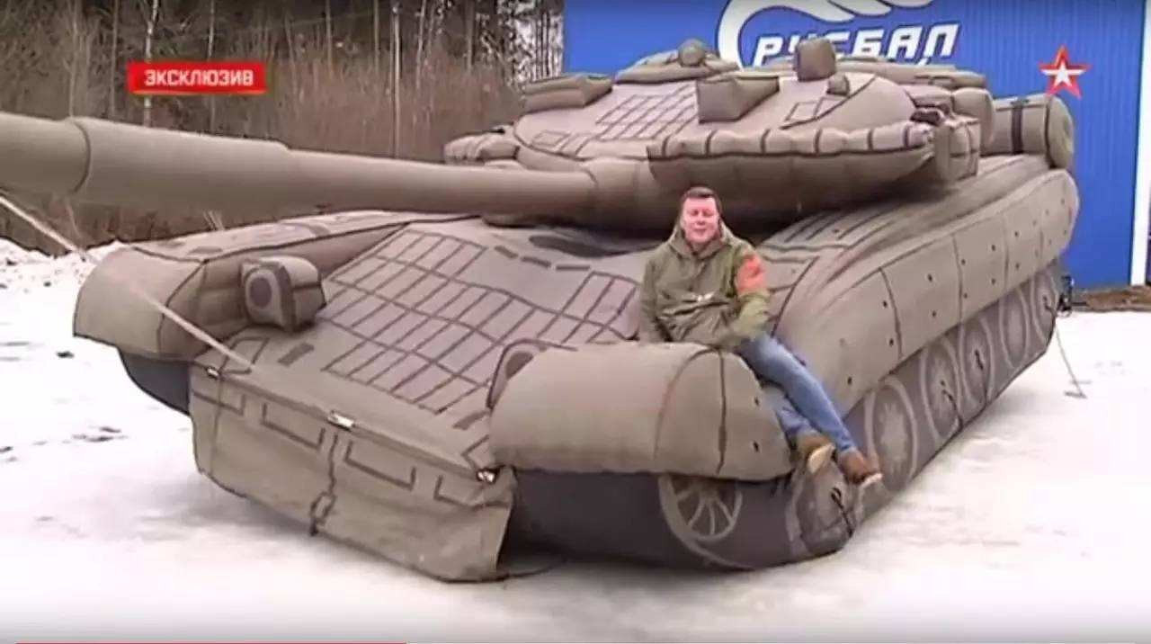柳城充气坦克